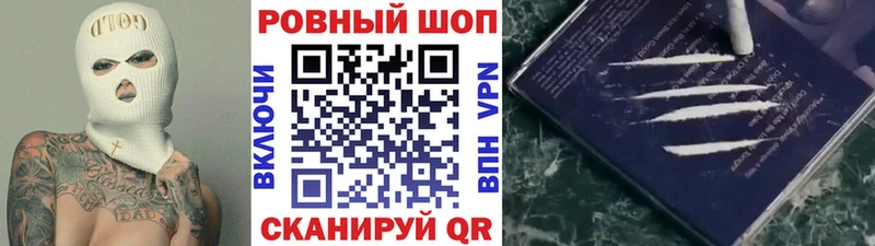 МЕФ Дивногорск