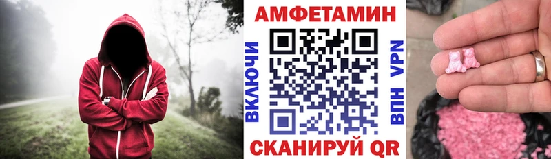 АМФЕТАМИН VHQ  Дивногорск 