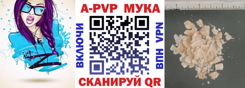 kraken как зайти  Дивногорск  Alpha PVP Соль 