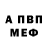 Амфетамин 97% FluffyRaccoon