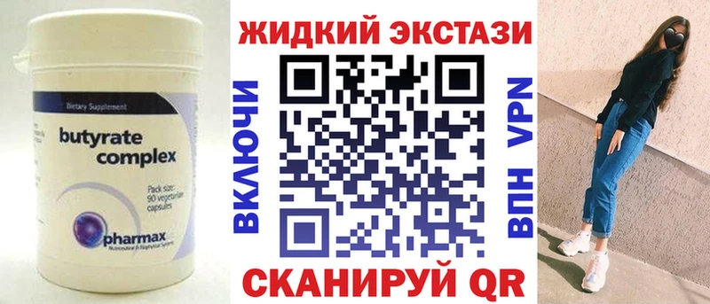 Бутират BDO 33%  купить   мега ONION  Дивногорск 