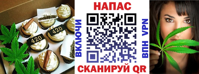 Cannafood конопля Дивногорск