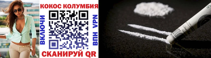 COCAIN 97%  Дивногорск 