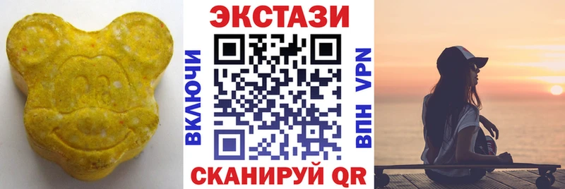 ЭКСТАЗИ 280мг  где найти   Дивногорск 