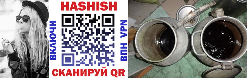 ГАШИШ VHQ Дивногорск