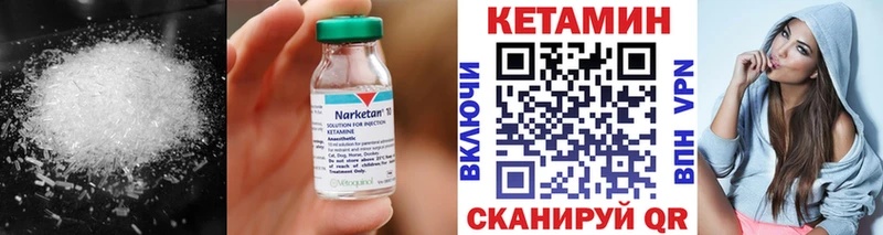 КЕТАМИН VHQ  где продают наркотики  Дивногорск 