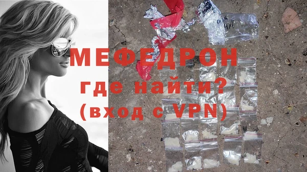 мефедрон VHQ Великий Новгород