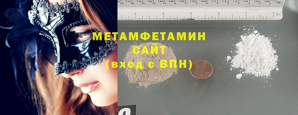 мяу мяу мука Горно-Алтайск