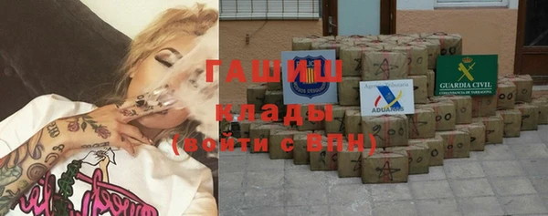 героин Горняк