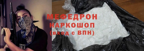 ГАЛЛЮЦИНОГЕННЫЕ ГРИБЫ Горнозаводск