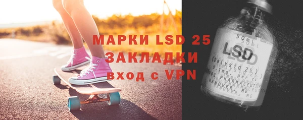 героин Горняк