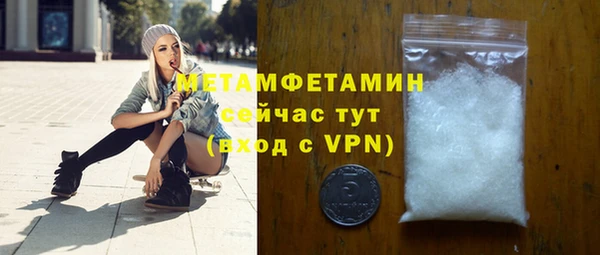 героин Горняк