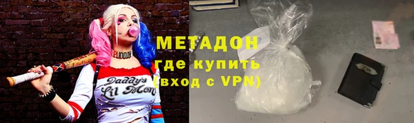 героин Горняк