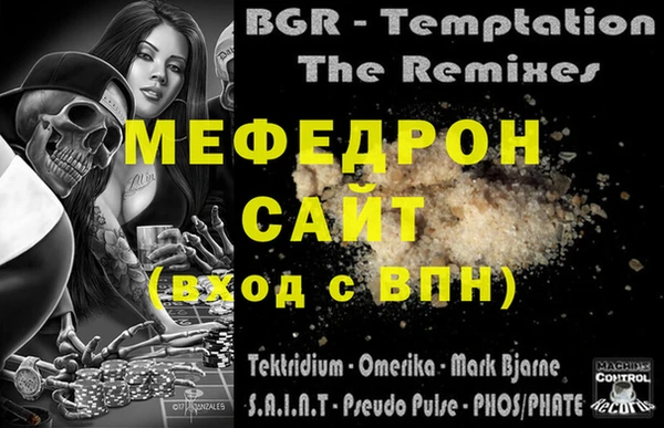мяу мяу мука Горно-Алтайск