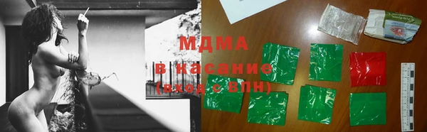 героин Горняк