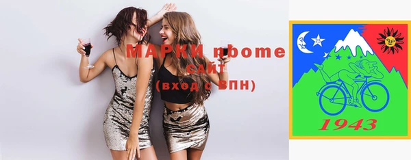 героин Горняк