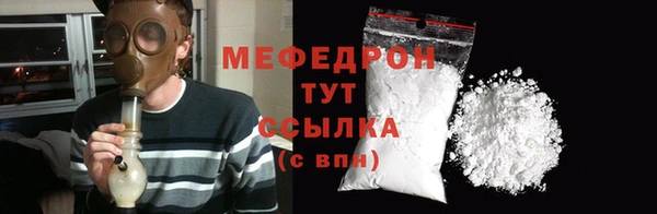 ГАЛЛЮЦИНОГЕННЫЕ ГРИБЫ Горнозаводск