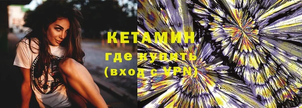 героин Горняк