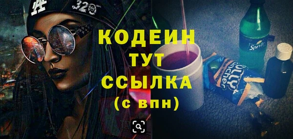 ГАЛЛЮЦИНОГЕННЫЕ ГРИБЫ Горнозаводск