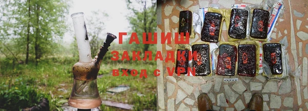 ГАЛЛЮЦИНОГЕННЫЕ ГРИБЫ Горнозаводск