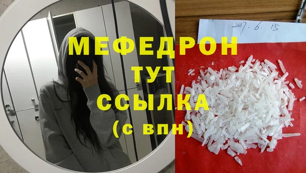 ГАЛЛЮЦИНОГЕННЫЕ ГРИБЫ Горнозаводск