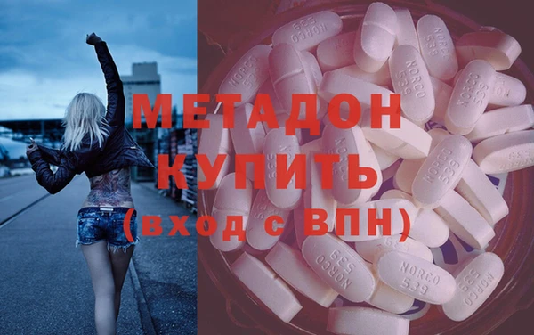 героин Горняк