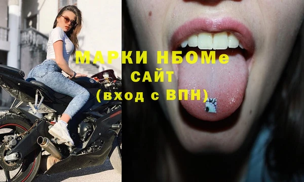 ГАЛЛЮЦИНОГЕННЫЕ ГРИБЫ Горнозаводск