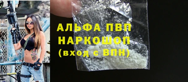 героин Горняк