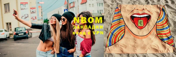 ГАЛЛЮЦИНОГЕННЫЕ ГРИБЫ Горнозаводск