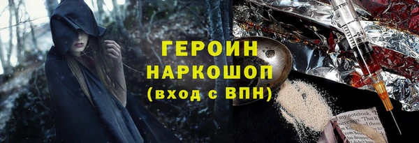 мяу мяу мука Горно-Алтайск