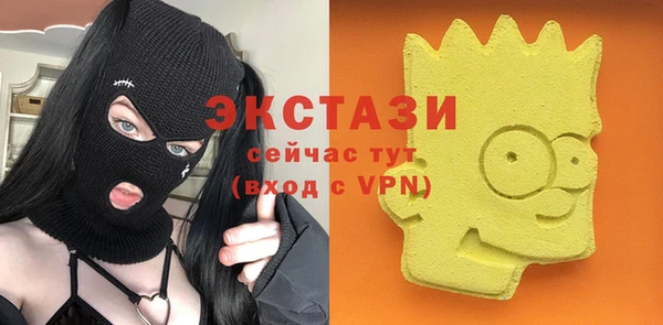 ГАЛЛЮЦИНОГЕННЫЕ ГРИБЫ Горнозаводск