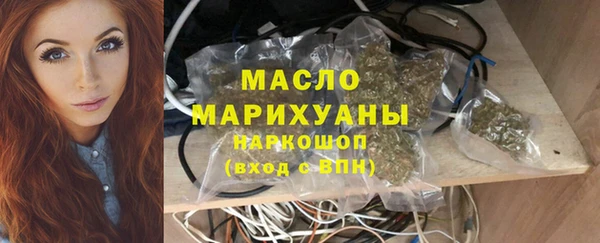 ГАЛЛЮЦИНОГЕННЫЕ ГРИБЫ Горнозаводск