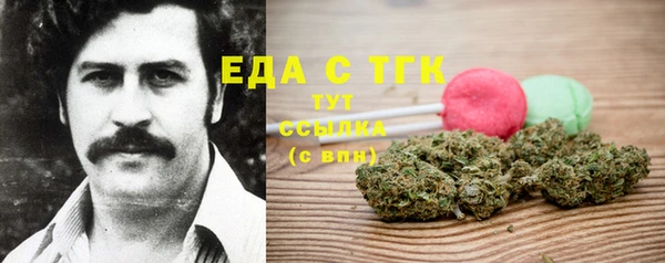 героин Горняк