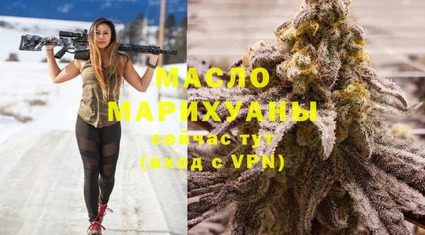 героин Горняк