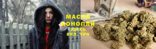 ГАЛЛЮЦИНОГЕННЫЕ ГРИБЫ Горнозаводск
