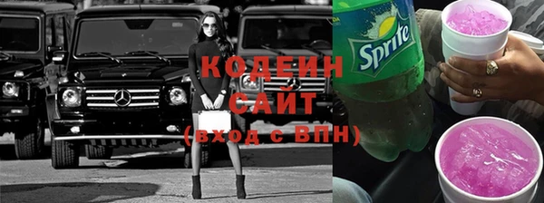 ALPHA-PVP Орск