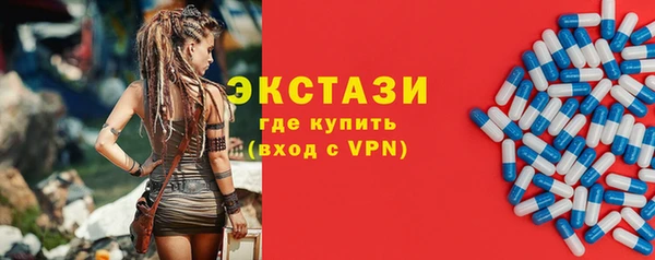 героин Горняк