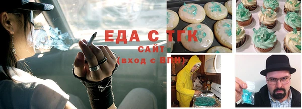мефедрон VHQ Великий Новгород