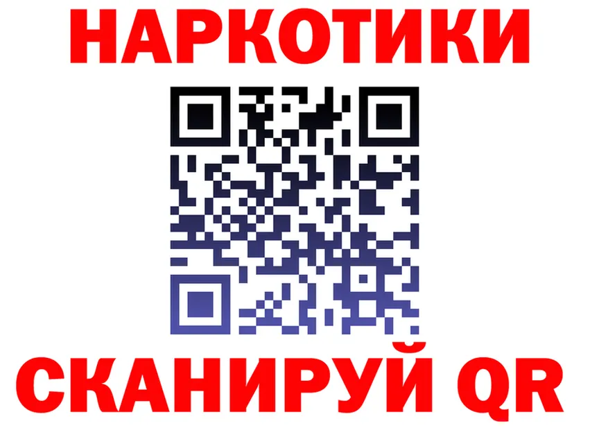 ГАШ VHQ ССЫЛКА площадка kraken Дивногорск