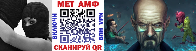 МЕТАМФЕТАМИН витя  МЕГА ссылка  Дивногорск 