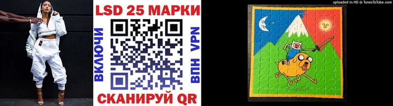 Марки 25I-NBOMe 1500мкг  Дивногорск 
