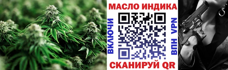 Дистиллят ТГК Wax  гидра ссылки  Дивногорск 